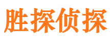 绥棱市侦探公司